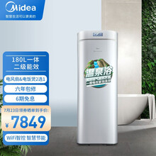 美的( Midea) 空气能热水器WIFI智控智能家电 75°高温150升一体机家用6年包修二级能效 【一体机】180L 二级能效