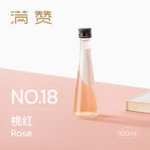 Mizzing满赞小锥瓶桃红干红葡萄酒 微醺酒水桑娇维塞小瓶红酒100ml