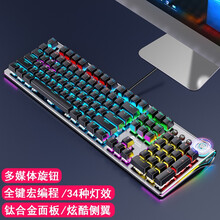 RK 蒸汽朋克RGB背光游戏复古机械键盘鼠标套装键鼠电脑笔记本有线108键办公外设吃鸡USB 金属黑【混光-青轴】旋钮版 一年质保