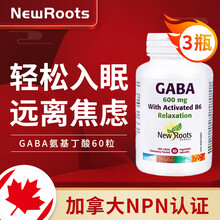 NEWROOTS加拿大进口氨基丁酸GABA失眠助眠快速入眠改善睡眠质量抗抑郁焦虑优于情绪易镇静缓解压 3瓶