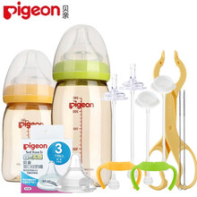 贝亲（Pigeon） 贝亲宽口径奶瓶PPSU奶瓶套装 新生儿宝宝奶瓶自然实感宽口奶瓶 160配SS奶嘴+240配M奶嘴+M奶嘴