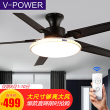 超市	V-POWER 北欧风扇灯餐厅吊扇灯客厅大风力铁叶吸顶灯吊灯家用带灯吊扇带侧发光照明卧室灯 吸顶款+42寸黑色铁叶款【遥控款】
