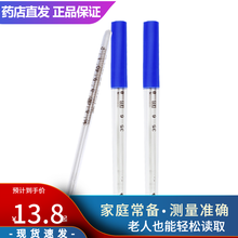 东阿阿胶玻璃体温计家用水银体温计婴儿儿童腋下肛门口腔型体温计三角式体温针 东阿阿胶阿华医疗 家中常备：2支装