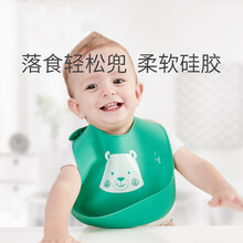 宝宝吃饭围兜婴儿防水围嘴食饭兜儿童小孩男硅胶超软防脏神器小孩超软口水兜英族拾光 粉色小兔