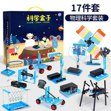 幼儿园科学玩具 价格 图片 品牌 怎么样 京东商城 幼儿园科学玩具 价格 图片 品牌 怎么样 京东商城