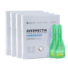 疯狂的小狗 狗驱虫药体外去跳蚤猫咪体内外一体猫狗通用宠物打虫滴剂 内外同驱-1ml*8支装