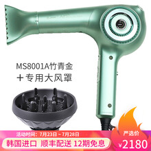 钢夫【顺丰配送】韩国进口jmw电吹风机家用负离子冷热风记忆功能电吹风专业发廊发型师用造型美发工具 JMW吹风机【标配竹青金】+风罩