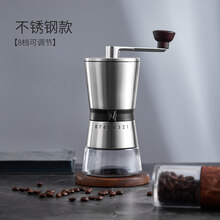 磨咖啡豆机器bincoo手动咖啡豆研磨机手磨咖啡机磨豆机器家用器具小型手摇磨粉 【8档调节】不锈钢磨豆器