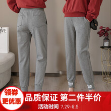 XSS微爱的小松鼠 孕妇上班裤子春秋薄款  运动裤外穿时尚休闲运动长裤孕妇裤子秋季潮妈 8036 深灰色 M