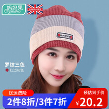 妈妈果 月子帽春夏季薄款孕妇帽子春秋产妇帽产后防风保暖坐月子用品 罗纹撞色_红边灰色