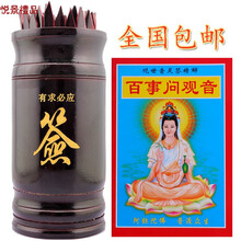 观音灵签求签筒竹签筒摇签抽签筒100支签民间观音菩萨灵签解签书 签筒+100支签