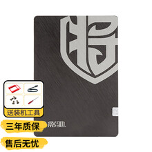 影驰SATA接口固态硬盘SSD电脑台式机硬盘 铁甲战将240G