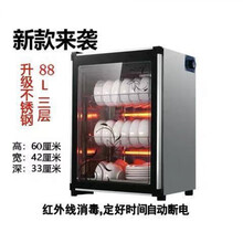 KARMA好太太不锈钢大容量消毒碗柜家用MXNX小型立式餐具厨房高温商用消毒柜 不锈钢蝶花88L+高温消毒 接水盘筷子架 官方标配