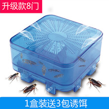 家用室内蟑螂捕捉器灭蟑螂屋苍蝇电动旋转捕捉器商用餐厅蟑螂苍蝇诱捕器害虫一扫光克星抓捕工具捕虫神器 1盒蟑螂捕捉器升级款8门