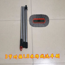 大货车洗车拖把加长加粗3米6洗车刷擦车神器专用清洗工具汽车用品 棉线加厚不锈钢杆洗车刷 1.8米