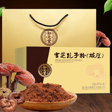 知元堂 灵芝孢子粉(破壁) 2g/包*30包 1盒