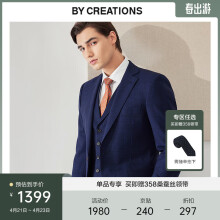 By Creations柏品高支纯羊毛商务西服套装男灰修身职业正装婚礼伴郎服结婚西装 藏青色格纹 48(175/92A)