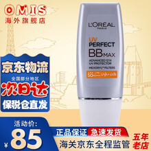 LOREAL欧莱雅UV多重防护 隔离 防晒霜 SPF50 高效防晒BB霜SPF50+ PA+++ 30ml