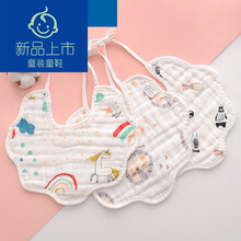 支持鴻星尔克/迪士尼同款婴儿口水巾棉纱布围嘴夏季新生儿宝宝防吐奶360度旋转围兜用品 【3条装】彩虹马 狮子 企鹅 系带款 均码