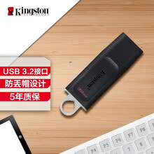 金士顿（Kingston）32GB USB3.2 Gen 1 U盘 DTX 时尚设计 轻巧便携