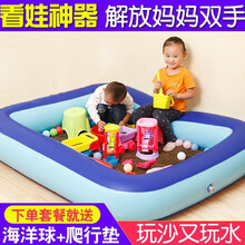 达闻西 决明子沙池儿童玩具充气沙滩池套装室内沙滩玩具套装宝宝小孩假玩沙子沙池组合家用围栏玩具 【150款】决明子玩沙戏水池【配置看图二】