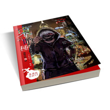 东京食尸鬼东京喰种周边漫画集画册绘本明信片海报卡贴纸动漫 东京喰种绘本