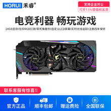 NVIDIA/英伟达 RTX 3090 GAMING OC 24G魔鹰 台式电脑电竞游戏独立显卡 RTX 3090 XTREME 24G大雕