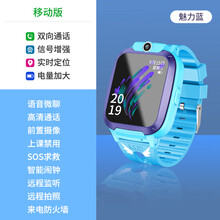 【官方旗舰】小天才电话手表d1sd3同款z5z6d2防水可视频gps定位男女孩初高中小学生防水防摔 魅力蓝_远程拍照+远程监听+精准定位+大电池