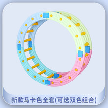 感统训练器材家用四分之一圆儿童早教幼儿园室内体育体能平衡 新款马卡色全套(内含8个脚套)