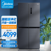 美的(Midea)446升十字对开门四门一级能效双变频电冰箱智能家电19分钟急速净味除菌冰箱 BCD-446WTPZM(E)