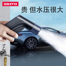 GSITO 洗车水枪 高压水枪洗车神器家用伸缩软管30米 双重加压可调节浇花清洗冲车合金水枪洗地套装 【强劲加压 滴水不漏 】原管10米（注水后30米）