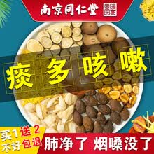 超市	
发3盒养生凉茶包女男性慢性嗓子疼花茶