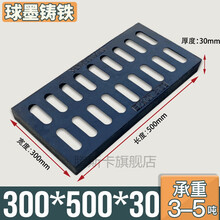 铸铁水沟盖板 价格 图片 品牌 怎么样 京东商城