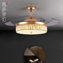 凯萨罗灯 现代简约电风扇吊灯客厅餐厅卧室水晶带灯吊扇灯隐形北欧轻奢电扇灯具CS9032-36 8849A款-42寸--32W三色光 遥控款