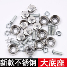 辽宁省 辽A BCDEGHJKLMNP 辽J 50包起批低于发螺丝