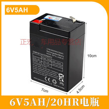 适用于儿童6V4.5V7v12V电动玩具车电瓶童车挖土机摩托汽车蓄电池充电器 大容量6V5AH电瓶