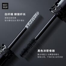 玛丽黛佳（MARIE DALGAR） 睫毛膏大眼纤长浓密 不易晕染携带初学者 黑流苏密语睫毛膏#黑色浓密
