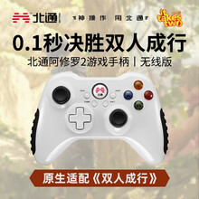 北通阿修罗2无线游戏手柄电脑SteamPCxbox电视双人成行赛博朋克生化8原神怪物猎人实况2K 白色手柄