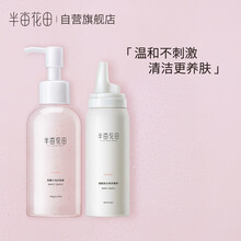 半亩花田去角质啫喱去角质慕斯清洁毛孔脸部去死皮黑头面部去角质男女士慕斯 去角质慕斯80ml+去角质啫喱150g