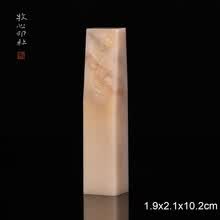 寿山芙蓉石】价格_寿山芙蓉石图片- 京东