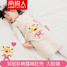 南极人旗舰官方 肚兜婴儿纯棉春秋儿童睡觉防踢被小孩露背肚围四季宝宝护肚子神器夏天小孩子穿的 双层彩棉(大脸猫) XL(建议5-10岁高115cm以上)