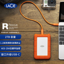 雷孜LaCie 2TB Type-C/USB3.1 移动硬盘 Rugged SECURE 2.5英寸 三防加密 希捷高端品牌