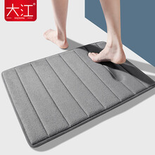 大江 吸水地垫门垫浴室防滑垫卫生间脚垫门口进门家用速干垫子 灰色40*60cm