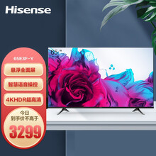海信（Hisense）65E3F-Y 65英寸 4K超高清悬浮全面屏 智慧语音超薄机身 智能平板电视