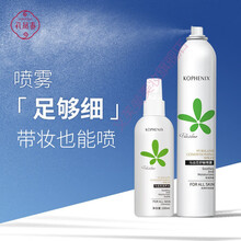 孔凤春马齿苋补水保湿喷雾女学生便携男士爽肤化妆水控油定妆舒缓 300ml*2