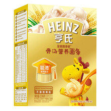 【拍3盒划算】亨氏3段婴幼儿辅食 金装智多多面条336g（6-36个月使用 不添加食盐） 骨汤营养面条