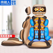 南极人颈椎按摩器按摩靠垫全身颈部腰部肩部按摩椅垫肩颈脖子按摩 男女士生日礼物礼品 品牌专供-肌肉放松按摩器三合一特卖款小米棕