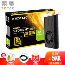 索泰（ZOTAC）GT1030 730 710 2G雷霆版台式机商务办公型游戏显卡独立显卡独显 GT1030-2GD4雷霆版