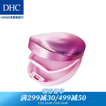 蝶翠诗（DHC） 紧致焕肤保湿粉饼专用盒 内附化妆镜 两层设计 【官方直售】 