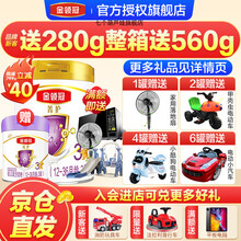 【加送280g】伊利奶粉 金领冠菁护(原呵护)系列幼儿配方奶粉3段800克含乳铁蛋白(升级A2配方) 3段800克